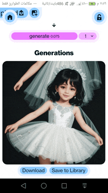 a phone screen shows a little girl in a white dress and says generations