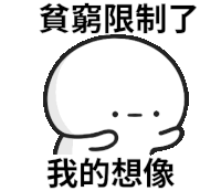 a black and white cartoon character with chinese writing on it