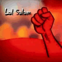 a red fist is raised in the air with the words lal salam in the background