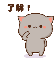 a cartoon cat with chinese writing on the bottom