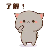 a cartoon cat with chinese writing on the bottom