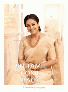 a picture of a woman in a white saree with the words sn tamil come back