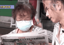 a woman wearing a mask is reading a newspaper with chinese writing on it