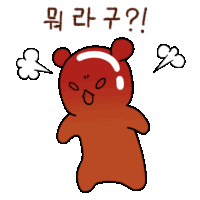 a cartoon of a red teddy bear with a speech bubble that says ' ? ' on it