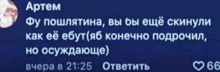 a blue background with russian text and a heart at the top