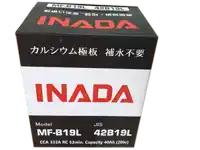 a black and white box with the word inada on the front