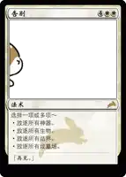 a card with a picture of a cat and chinese writing