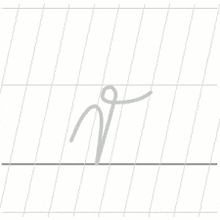 a drawing of a person standing on a line with a grid in the background .