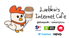 a cartoon chicken holding a cup of coffee with the words larbkai 's internet cafe written above it