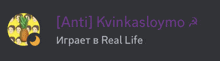 a picture of a pineapple with the words anti kvinkasloymo in purple letters