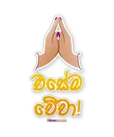 a sticker of a woman 's hands with purple nail polish and the words " dosa " in yellow