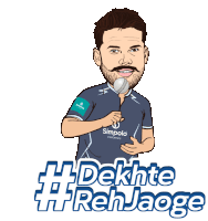 a cartoon of a man holding a cricket ball with the words #dekhte #rehjaoge below him