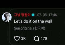 a screenshot of a tweet says let 's do it on the wall