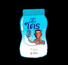 a cartoon of a man holding a baby in a bottle that says made in australia