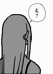 a black and white drawing of a woman 's back with a speech bubble that says ?