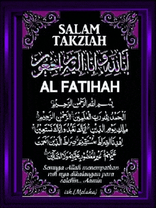 a purple frame with arabic writing that says salam takziah al fatihah on it