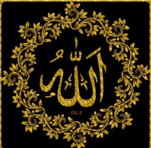 a black background with gold flowers and leaves and the word dua at the bottom