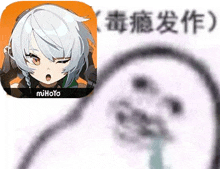 a picture of a girl with white hair next to a picture of a seal with chinese writing on it .