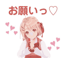 a girl with pink hair is surrounded by pink hearts and the words " お願い っ ♡ "