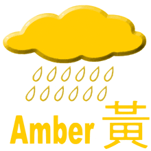 a yellow cloud with rain drops and the word amber underneath it