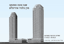 a drawing of two tall buildings with the date 17.10.20 - 10.10.22