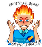 a sticker of a man with flames coming out of his head says kinetica