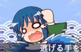 a cartoon drawing of a girl with blue hair and a blue background