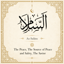 a poster that says as-salam the peace the source of peace and safety