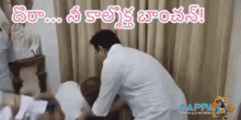 Jeevan Reddy Sri Reddy GIF