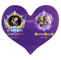 a purple heart with a picture of a man and a picture of a woman on it