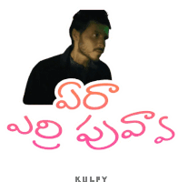 a sticker of a man with the words kulfy on the bottom right