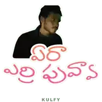 a sticker of a man with the words kulfy on the bottom right