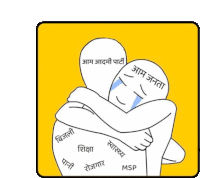 a cartoon of a man hugging another man with the word msp written on his face