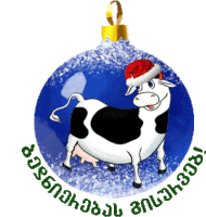 a cow wearing a santa hat is in a blue ornament