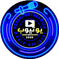 a neon sign that says ghani motanawi basic official 2020