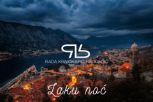 a picture of a city with the words " laku noc " written below it