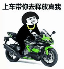 a man is sitting on a green motorcycle with a gold chain around his neck .