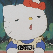 a cartoon hello kitty with chinese writing on her face