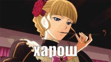 a girl with a rose in her hair is holding a cigarette in her mouth and the word " xapow " is above her