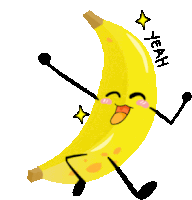 a cartoon drawing of a banana with arms and legs saying " yeah "