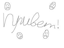 a black and white drawing of the word " nyuber "