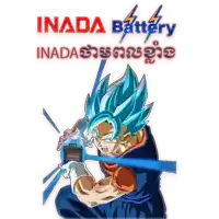 a poster for inada battery with a picture of a cartoon character