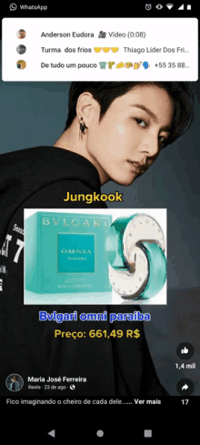 a screenshot of jungkook 's bvlgari omni paraiba cologne