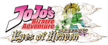 the logo for jojo 's bizarre adventure eyes of heaven .