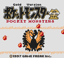 a screenshot of a game freak inc. game titled pocket monsters