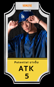 a man wearing a blue la hat with potential atk 5 written below him