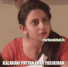 a picture of a woman with the words kalavan payyan enna yosikiran