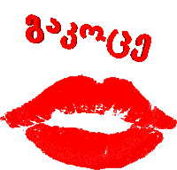 a picture of a woman 's lips with the letters a and g in red on a white background