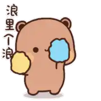 a cartoon bear is holding a piece of cotton candy in its mouth .