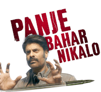 a movie poster for panje bahar nikalo shows a man holding a pen